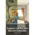 Khalil and the Multiverse: Modern Standard Arabic Reader - Paperback