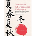 The Simple Art of Japanese Calligraphy: A Step-By-Step Guide to Creating Japanese Characters with 15 Projects to Make - Paperback