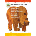 Brown Bear, Brown Bear, What Do You See? / Oso Pardo, Oso Pardo, ¿Qué Ves Ahí? (Bilingual Board Book - English / Spanish): Classic Board Book Bilingua - Board Book