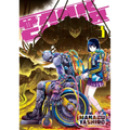 Tank Chair 3 - Paperback