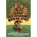 Good Old-Fashioned Korean Spirit: A Graphic Novel - Paperback