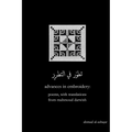 Advances in Embroidery: Poems, with Translations from Mahmoud Darwish - Paperback