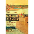 Building Japan 1868-1876 - Paperback