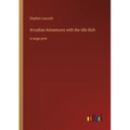 Arcadian Adventures with the Idle Rich: in large print - Paperback