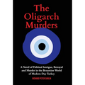 The Oligarch Murders: A Novel of Political Intrigue, Betrayal and Murder in the Byzantine World of Modern-Day Turkey - Hardcover