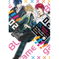Bl Game Rebirth: My New Life as the Hero's Younger Brother Vol. 2 - Paperback