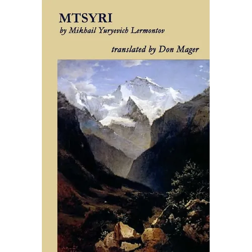 MTSYRI by Mikhail Lermontov - Paperback