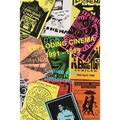 Exploding Cinema 1991 - 1999: culture and democracy - Paperback