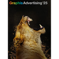 Graphis Advertising Annual 2025 - Hardcover