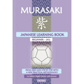 Murasaki: Japanese Learning Book_Beginner A1 - Paperback