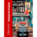 The Anime Archives - Hardcover