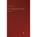 Noto - an Unexplored Corner of Japan: in large print - Hardcover