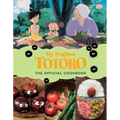 My Neighbor Totoro: The Official Cookbook - Hardcover
