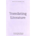 Translating Literature - Hardcover