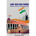 Lok Kalyan Marg - Paperback