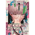 Yotsuya Ghost Knight - Paperback