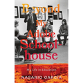 Beyond My Adobe Schoolhouse: My Life in Education - Paperback