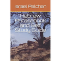 Hebrew Phrasebook and Self Study Guide - Paperback