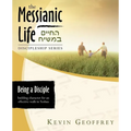 Being a Disciple of Messiah: Building Character for an Effective Walk in Yeshua (The Messianic Life Discipleship Series / Bible Study) - Paperback