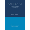 Tawfiq Zayyad: An Analytic Study of His Literary Oeuvre - Paperback