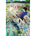 Kusunoki's Garden of Gods, Vol. 3 (Light Novel) - Paperback