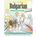 Bulgarian Picture Book: Bulgarian Pictorial Dictionary (Color and Learn) - Paperback