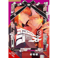 Gogogogo-Go-Ghost!, Vol. 4 - Paperback