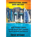 Conversational Arabic Quick and Easy: Gulf Series; Emirati, Saudi Gulf Dialect, Qatari, Kuwaiti, Bahraini, Omani Arabic Dialects - Paperback