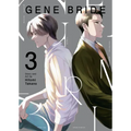Gene Bride Vol. 3 - Paperback