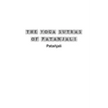 The Yoga Sutras of Patanjali - Paperback